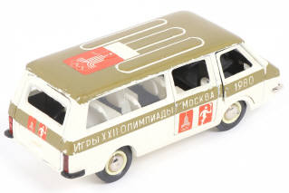Lot 46 - NOVOEXPORT (URSS) (1)