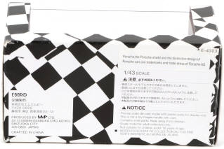 Lot 75 - EBBRO (JAPON) (1)