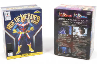 Lot 156 - BANPRESTO (JAPON) (4)
