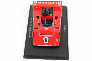 Lot 312 - SPARK (MACAU) (1)