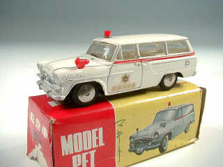 Lot 252 - ASAHI-ATC MODEL PET (JAPAN) (1)