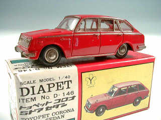 Lot 269 - YONEZAWA TOYS DIAPET (JAPAN) (1)