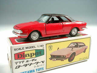 Lot 305 - YONEZAWA TOYS DIAPET (JAPAN) (1)