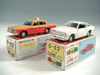 Lot 394 - YONEZAWA TOYS DIAPET (JAPAN) (2)