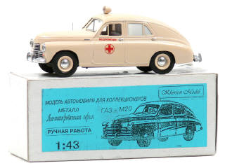 Lot 556 - VECTOR MODELS (UKRAINE) (1)