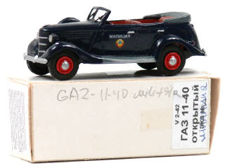 Lot 563 - VECTOR MODELS (UKRAINE) (1)