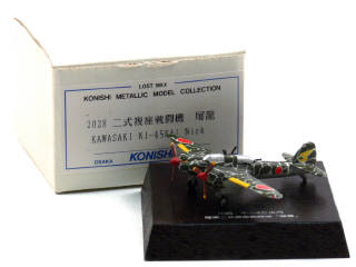 Lot 289 - KONISHI (JAPON) (1)