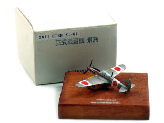Lot 284 - KONISHI (JAPON) (1)