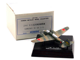 Lot 292 - KONISHI (JAPON) (1)