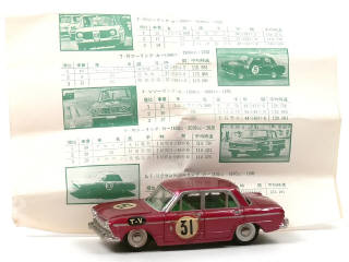 Lot 936 - CHERRYCA PHENIX (JAPON) (1)
