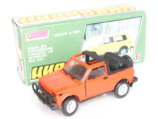 Lot 159 - SARATOV (URSS) (1)