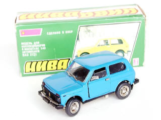 Lot 161 - SARATOV (URSS) (1)