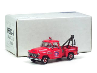 Lot 336 - MATCHBOX - MODELS OF YESTERYEAR (GB) (1)