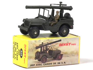 Lot 676 - DINKY TOYS (FRANCE) (1)