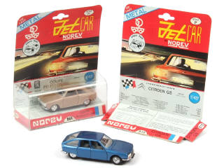 Lot 258 - NOREV - JET CAR (FRANCE) (2)