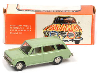 Lot 172 - SARATOV (URSS) (1)