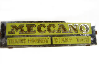 Lot 573 - MULTIPLAQUE (FRANCE) (1)