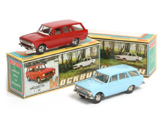 Lot 211 - SARATOV (URSS) (2)