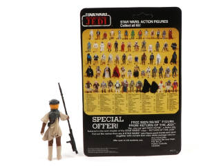 Lot 73 - KENNER PRODUCTS (USA) (1)