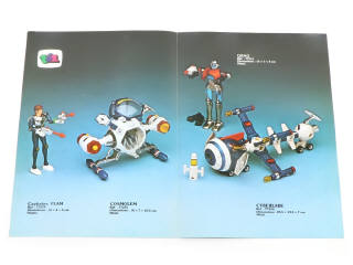 Lot 3 - POPY (3)