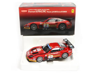 Lot 124 - KYOSHO (JAPON) (1)