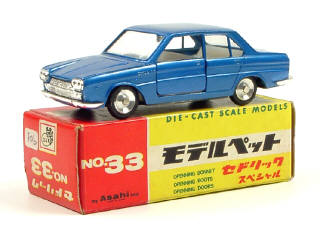 Lot 374 - ASAHI-ATC MODEL PET (JAPON) (1)
