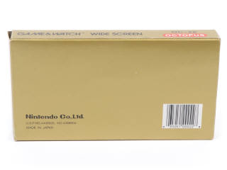 Lot 327 - NINTENDO (JAPON) (1)