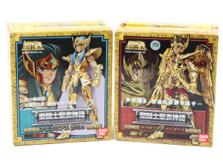 Lot 172 - BANDAÏ (JAPON) (1)