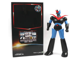 Lot 136 - GO NAGAI/DYNAMIC PLANNING (1)