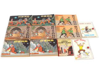 Lot 203 - DIVERS (24)