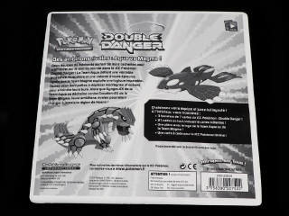 Lot 12 - POKEMON COMPANY (USA) (1)