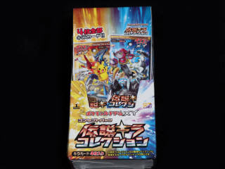 Lot 176 - POKEMON COMPANY (USA) (1)