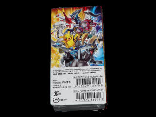 Lot 60 - POKEMON COMPANY (USA) (1)
