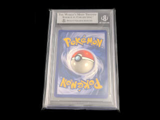 Lot 34 - POKEMON COMPANY (FRANCE) (3)
