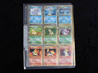 Lot 158 - POKEMON COMPANY (JAP) (1)