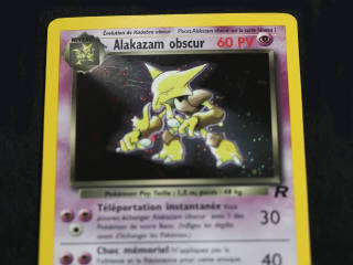 Lot 93 - POKEMON COMPANY (FRANCE) (2)