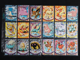 Lot 113 - NINTENDO (JAPON) (141)