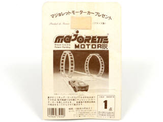 Lot 139 - MAJORETTE (FRANCE) (1)