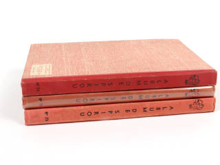 Lot 161 - EDITIONS DUPUIS (BELGIQUE) (3)