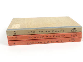 Lot 154 - EDITIONS DUPUIS (BELGIQUE) (3)