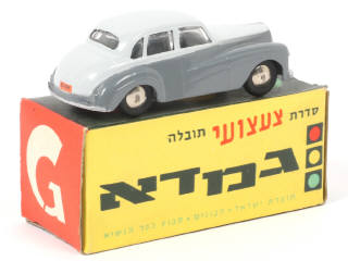 Lot 111 - GAMDA (ISRAËL) (1)