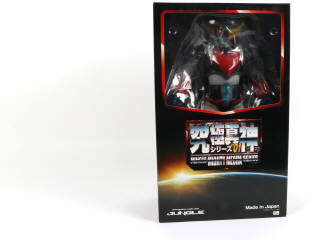 Lot 200 - JUNGLE (JAPON) (1)