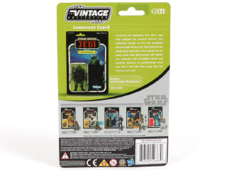 Lot 202 - HASBRO (USA) (1)