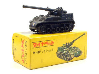 Lot 229 - YONEZAWA TOYS DIAPET (JAPAN) (1)