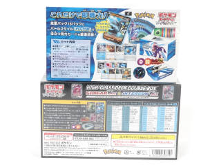 Lot 161 - POKEMON COMPANY (JAPON) (2)