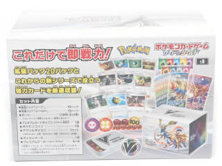 Lot 156 - POKEMON COMPANY (JAPON) (1)