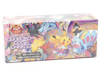 Lot 157 - POKEMON COMPANY (JAPON) (1)
