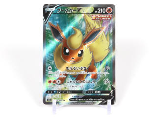 Lot 163 - POKEMON COMPANY (JAPON) (2)