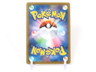 Lot 162 - POKEMON COMPANY (JAPON) (2)