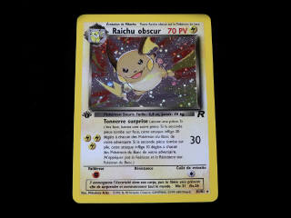 Lot 202 - POKEMON COMPANY (FRANCE) (83)